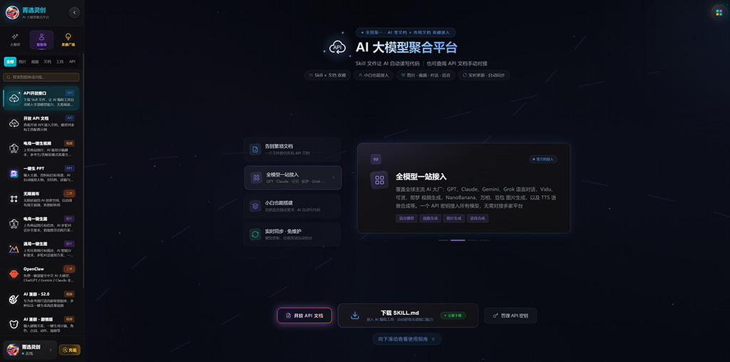横版素材：多线节奏相关