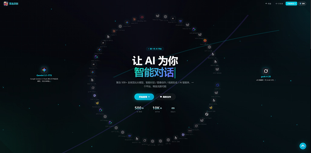 AIGC漫剧案例